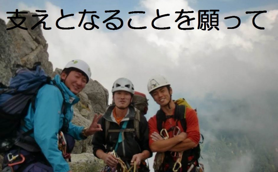 支えとなることを願って